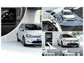 Volkswagen giới thiệu nhiều công nghệ tương lai tại CES 2015 