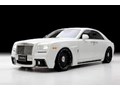  Sẽ có "tuyệt phẩm" của Rolls-Royce 