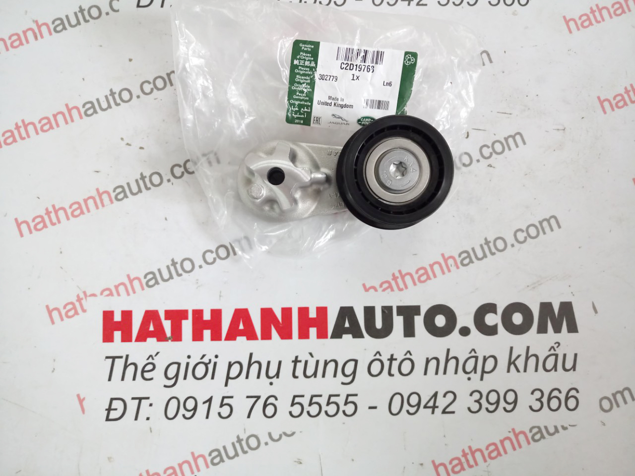 Cụm tăng dây cu roa xe Range Rover - C2D19768 - LR057451