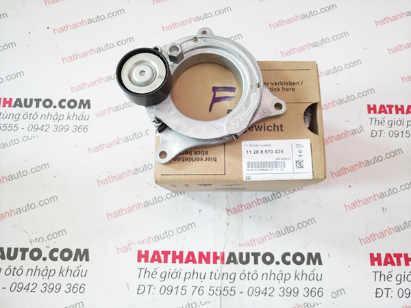 Cụm tăng xe BMW 1 Series F20, F21, F40, Z4 G29, X7 G07- 11288570439